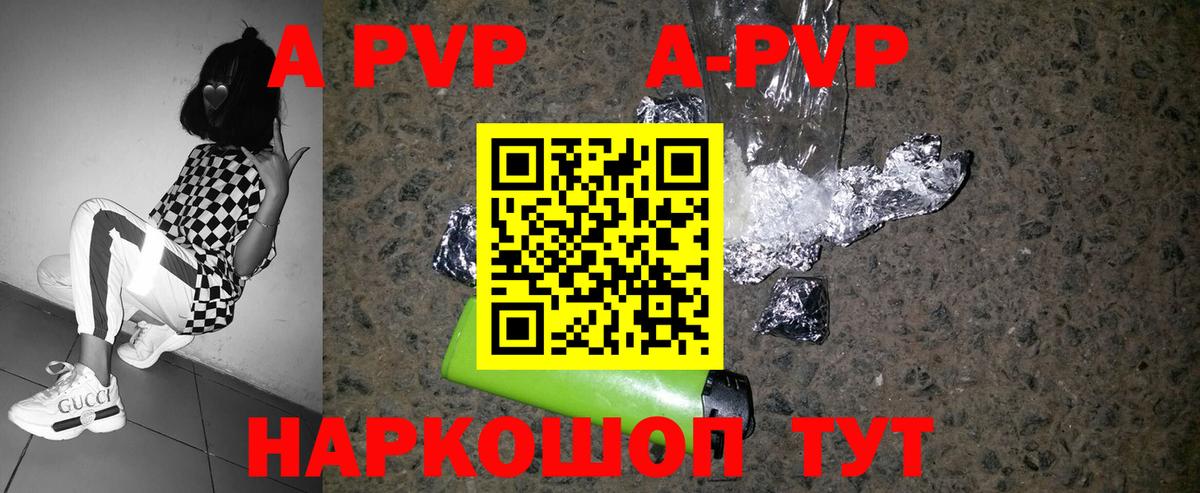 Меф МЯУ МЯУ  Вход с VPN  Усолье-Сибирское  НБОМе  ЭКСТАЗИ  Марихуана  МЕФ кристаллы  Метадон  ГАШИШ 