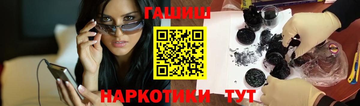 ГАШ 40% ТГК Усолье-Сибирское