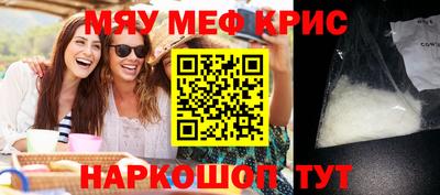 таблы Тулун