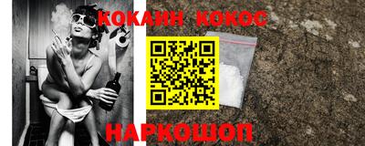 таблы Тулун