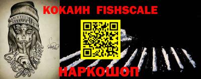 2c-b Усть-Джегута