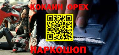 марки nbome Туймазы