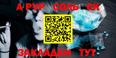таблы Тулун