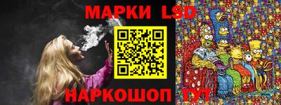 марки nbome Туймазы