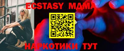 марки nbome Туймазы