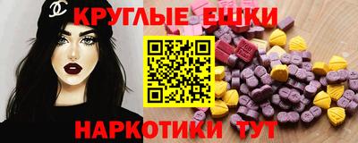 марки nbome Туймазы