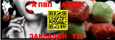 таблы Тулун