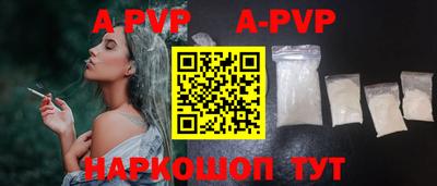 таблы Тулун
