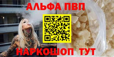 таблы Тулун