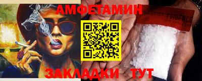 мескалин Уссурийск