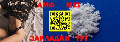 марки nbome Туймазы