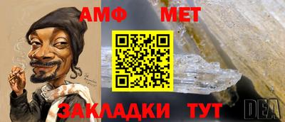 таблы Тулун