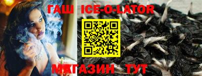 таблы Тулун