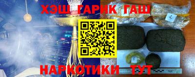 марки nbome Туймазы