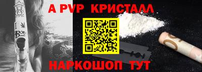 таблы Тулун