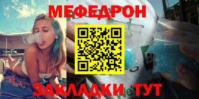таблы Тулун