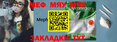 таблы Тулун