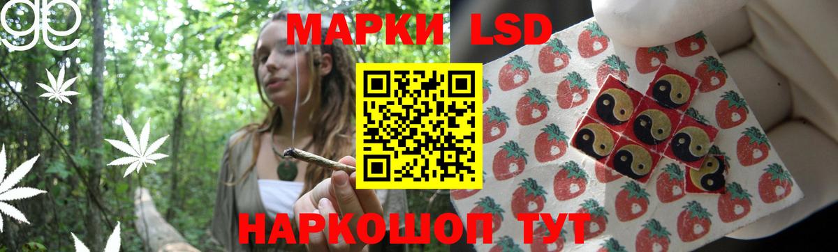 LSD-25 экстази ecstasy  Вход с VPN  Усолье-Сибирское 