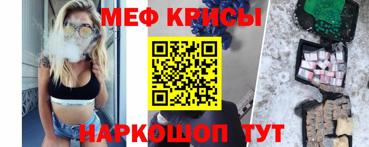 МЕФ Усолье-Сибирское