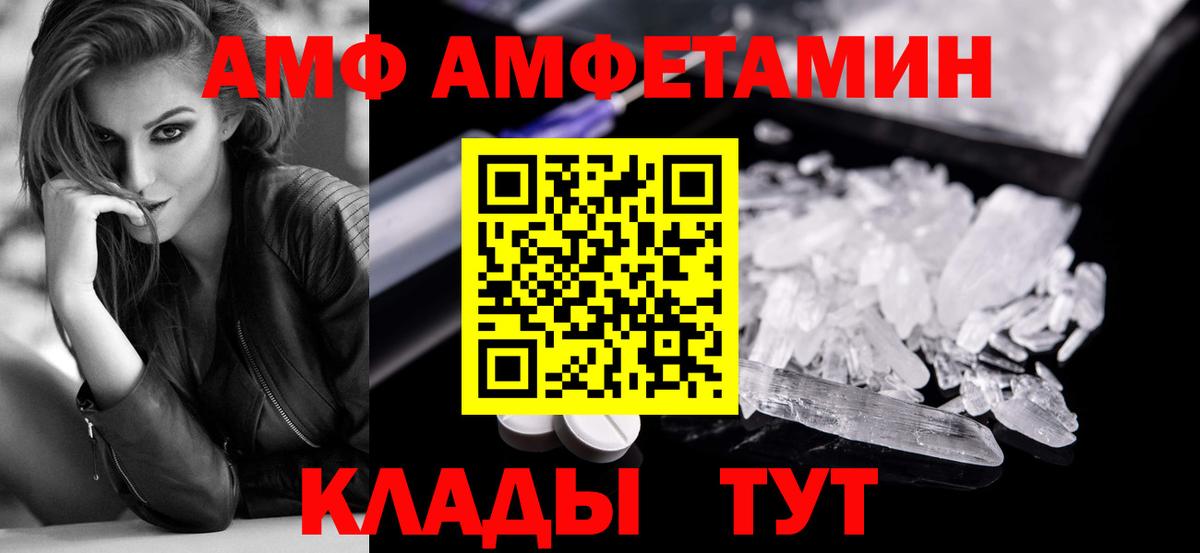 Первитин Methamphetamine Усолье-Сибирское