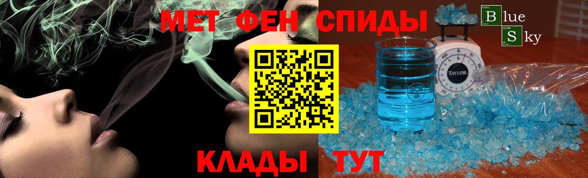 Усолье-Сибирское  Метамфетамин Декстрометамфетамин 99.9%  Метамфетамин Декстрометамфетамин 99.9%  Вход с VPN 
