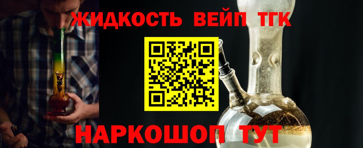 Дистиллят ТГК гашишное масло  Дистиллят ТГК Wax  купить наркотики сайты  Вход с VPN  Усолье-Сибирское 