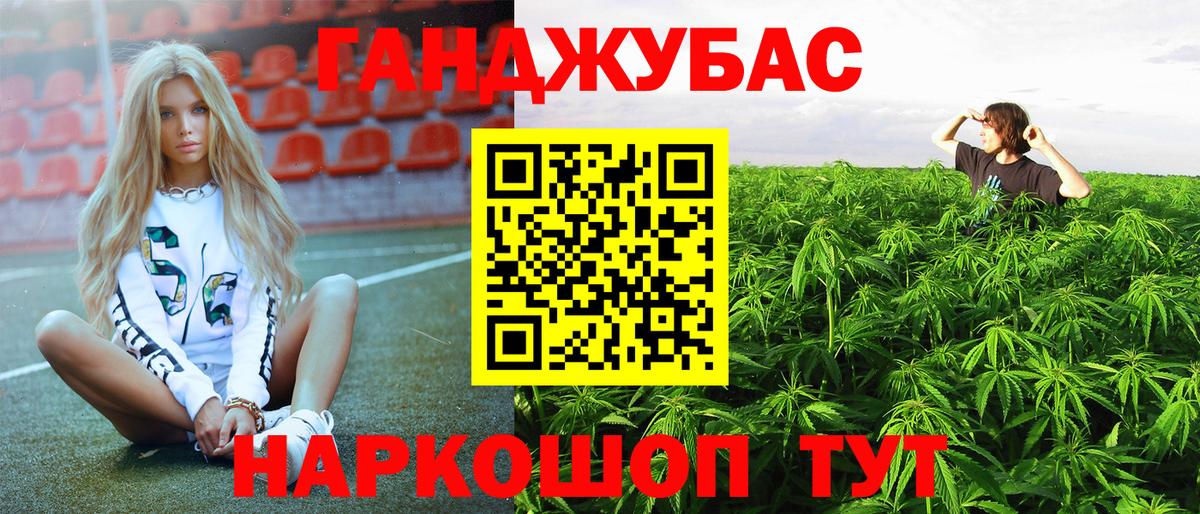 Канабис MAZAR  Вход с VPN  Шишки марихуана тримм  Бошки марихуана Bruce Banner  Усолье-Сибирское 